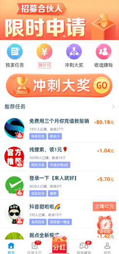 众人帮app